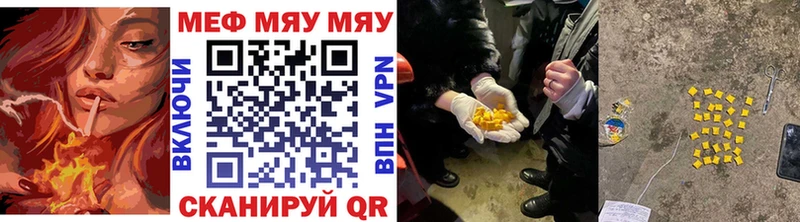 Купить COCAIN  Конопля  Альфа ПВП  КЕТАМИН  МЕФ  Гашиш  Кизляр