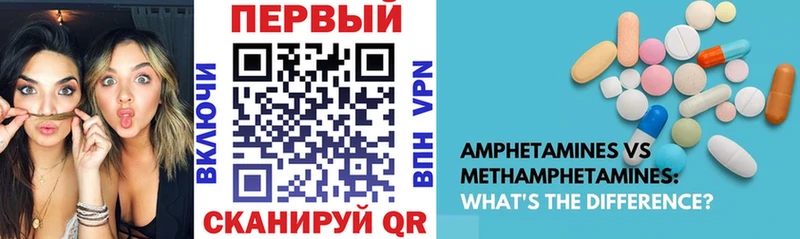 АМФЕТАМИН 98%  Купить закладки  Кизляр 