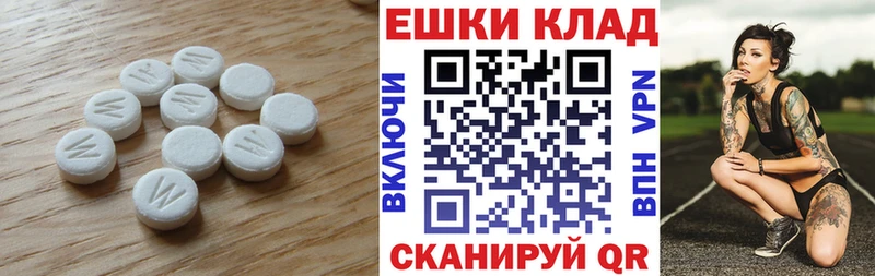 Ecstasy DUBAI  Купить где  Кизляр 