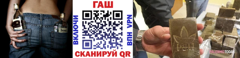 Гашиш гашик  Купить закладки  Кизляр 