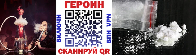 Героин афганец  Купить закладки  Кизляр 