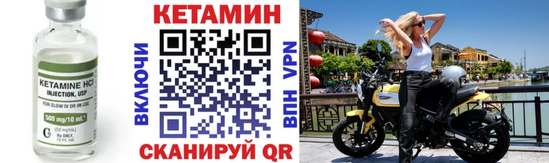 Кетамин VHQ Кизляр