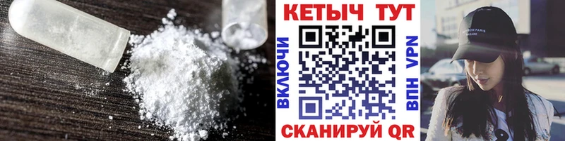 КЕТАМИН ketamine Купить закладки Кизляр