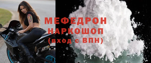метамфетамин Белоозёрский