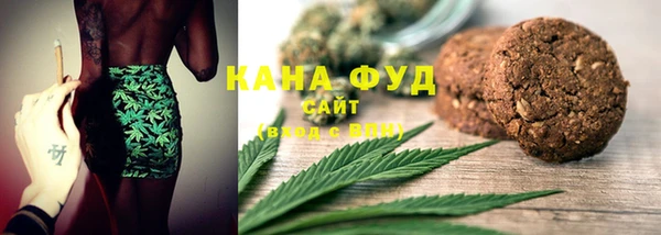 мефедрон VHQ Богородск