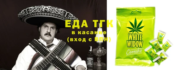 метамфетамин Белоозёрский