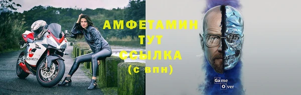 метамфетамин Белоозёрский