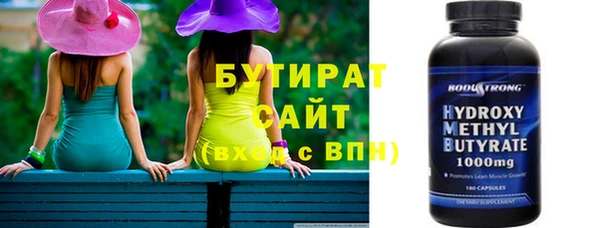 гашиш Белокуриха