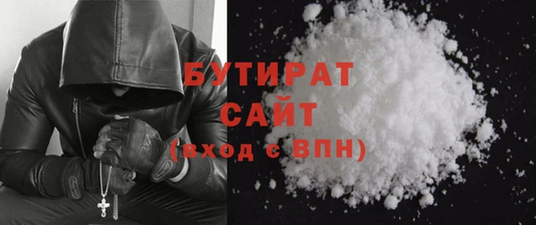 марки nbome Беломорск