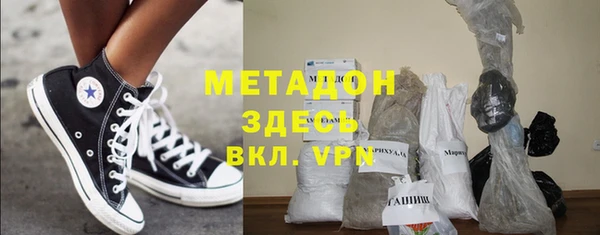 метамфетамин Белоозёрский