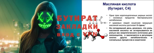 марки nbome Беломорск