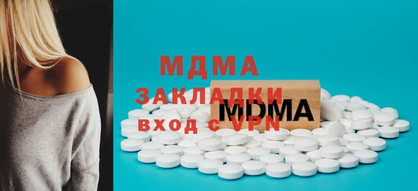 метамфетамин Белоозёрский