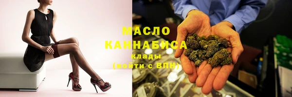 метамфетамин Белоозёрский