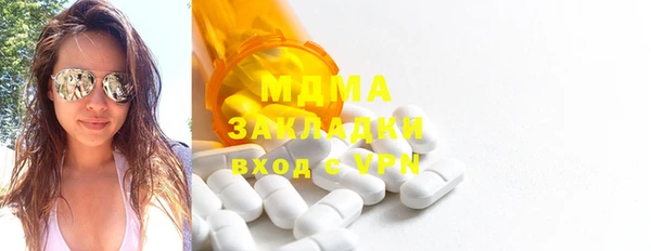 стаф Богданович