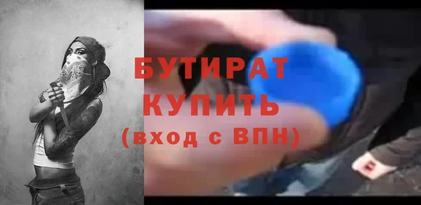 мефедрон VHQ Богородск