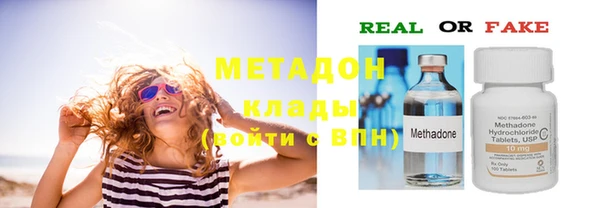 метамфетамин Белоозёрский