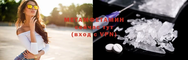 мефедрон VHQ Богородск