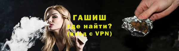 гашиш Белокуриха