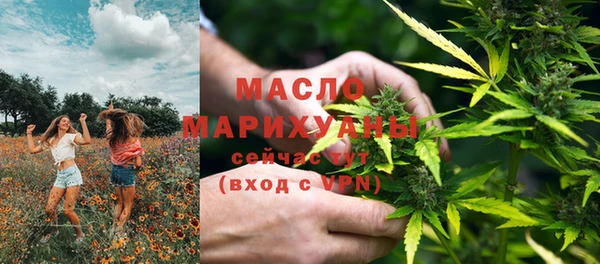 марки nbome Беломорск
