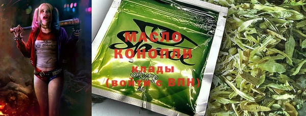 гашиш Белокуриха