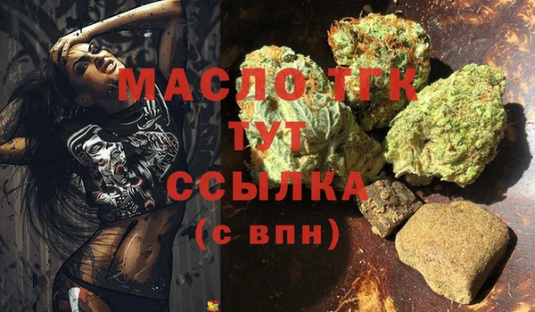 метамфетамин Белоозёрский