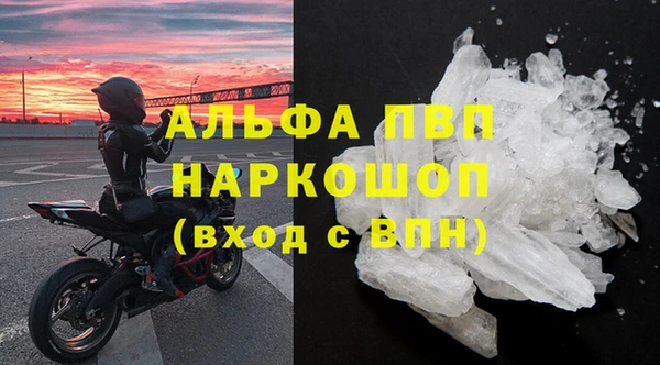 гашиш Белокуриха