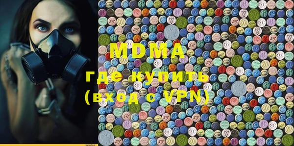 метамфетамин Белоозёрский