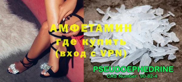 марки nbome Беломорск