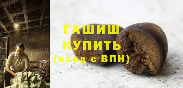 марки nbome Беломорск