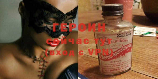 гашиш Белокуриха