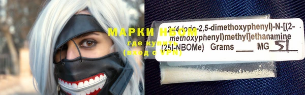 гашиш Белокуриха