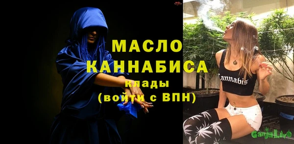 метамфетамин Белоозёрский