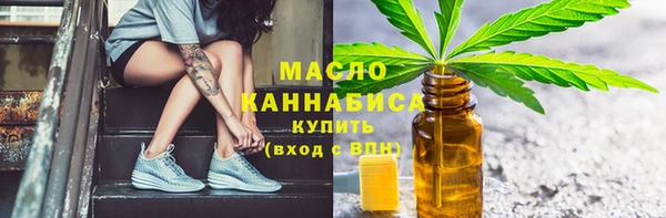 марки nbome Беломорск