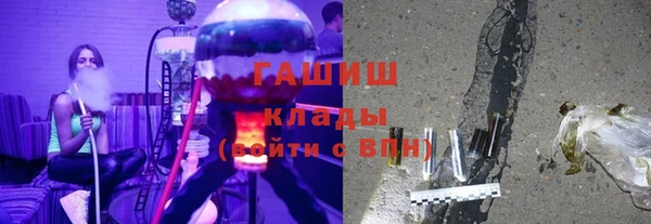 метамфетамин Белоозёрский