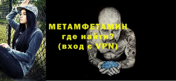 мефедрон VHQ Богородск