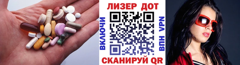 Купить где  Кизляр  LSD-25 экстази кислота 
