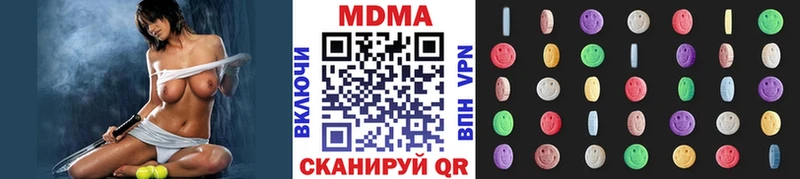 Купить Кизляр МДМА кристаллы