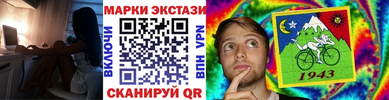 Купить  Кизляр  Наркотические марки 1,5мг 