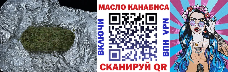 Дистиллят ТГК Wax  Купить  Кизляр 